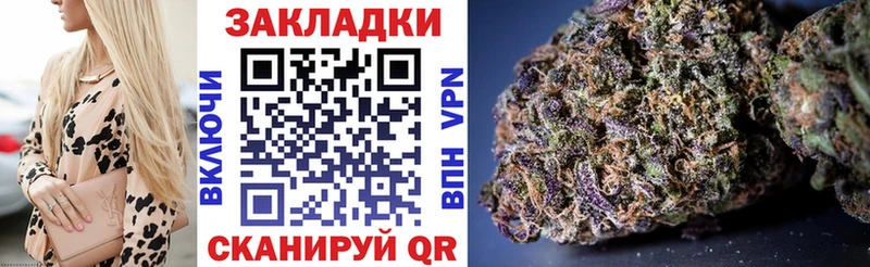 Купить наркотик аптеки Южноуральск ГАШ А ПВП КОКАИН Мефедрон Бошки Шишки