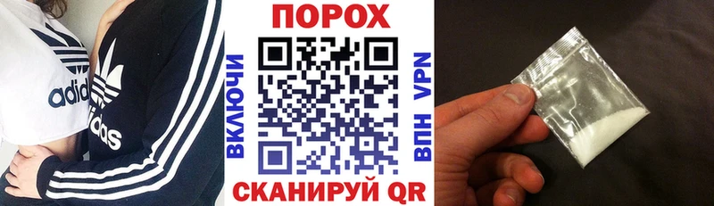 Амфетамин Розовый Южноуральск