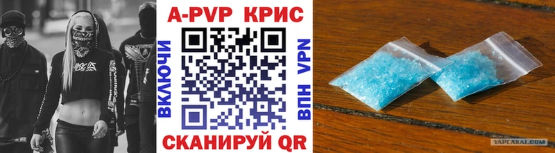 сколько стоит  mega онион  А ПВП крисы CK  Южноуральск 