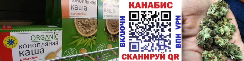 Печенье с ТГК конопля  Южноуральск 