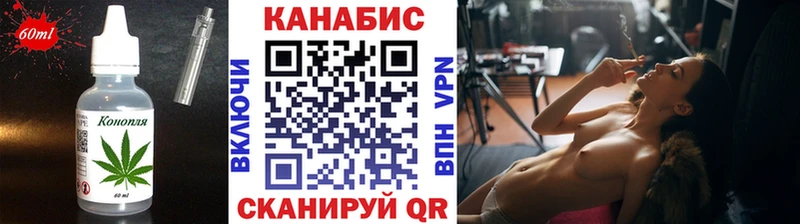 Canna-Cookies марихуана Южноуральск