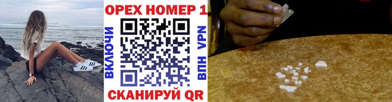 Кокаин 99%  как найти закладки  гидра как зайти  Южноуральск 