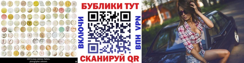 Ecstasy Punisher  Южноуральск 