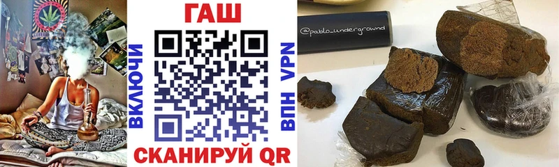 хочу   Южноуральск  даркнет Telegram  ГАШ Premium 