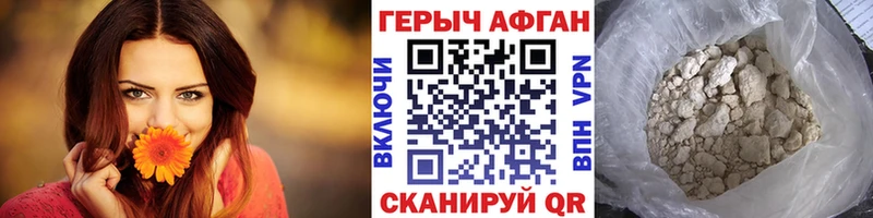 дарнет шоп  OMG как войти  Героин афганец  Южноуральск 