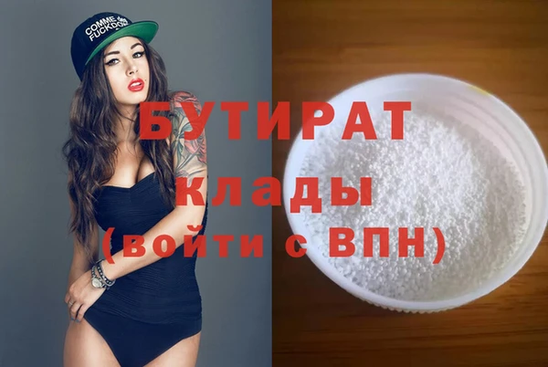 PSILOCYBIN Богородск