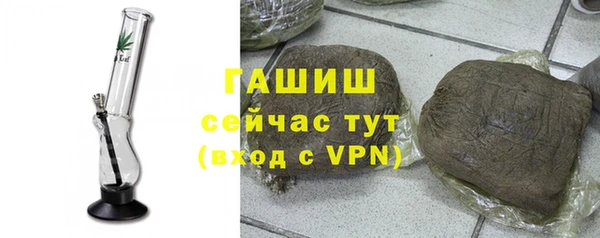 трава Богородицк