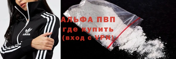 трава Богородицк