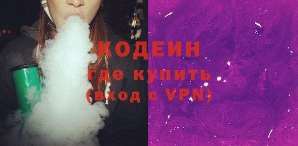 кокаин Богданович
