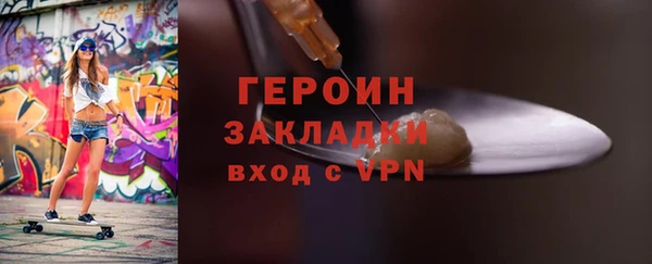 PSILOCYBIN Богородск
