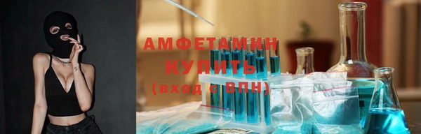 трава Богородицк