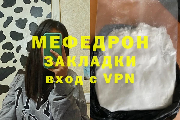 кокаин Богданович