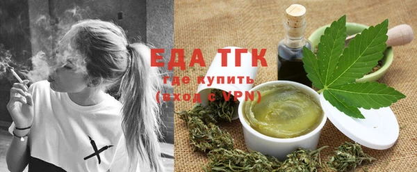 трава Богородицк