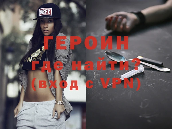 трава Богородицк