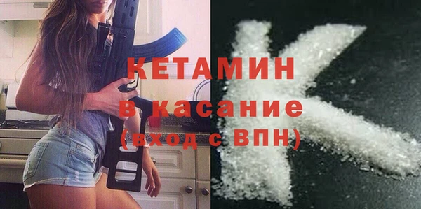 трава Богородицк