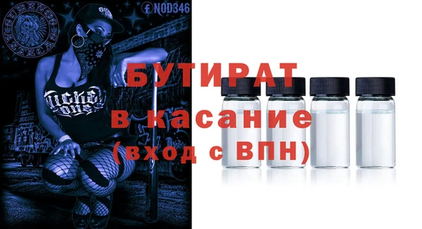 кокаин Богданович