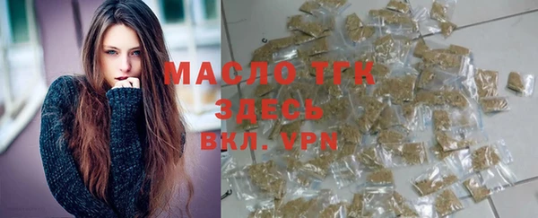 трава Богородицк