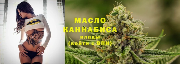 гидра Белокуриха