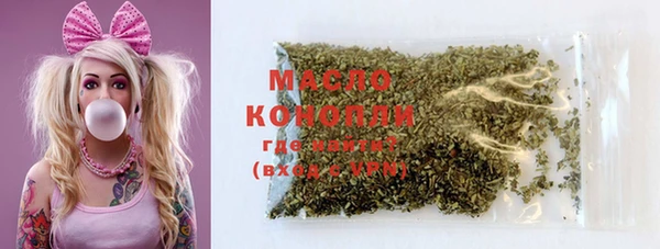 PSILOCYBIN Богородск