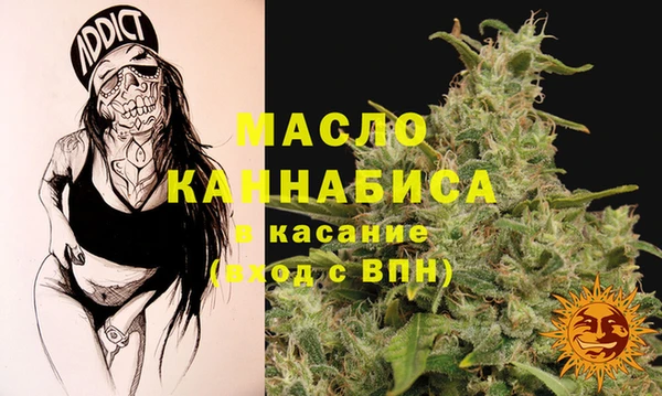 гидра Белокуриха