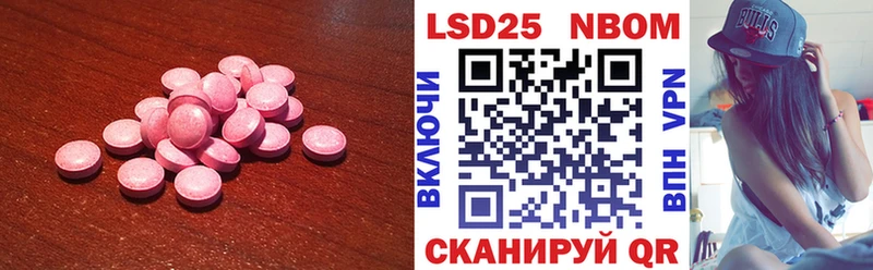 ЛСД экстази ecstasy  как найти   OMG   Южноуральск 