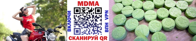 MDMA VHQ  Южноуральск 