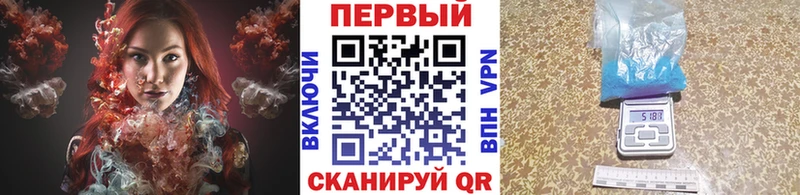 наркошоп Южноуральск МЕТАМФЕТАМИН пудра
