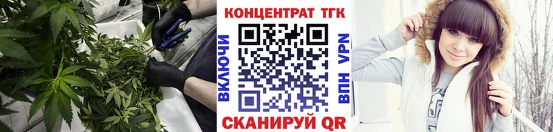 купить наркотик  это состав  МЕГА как войти  ТГК гашишное масло  Южноуральск 