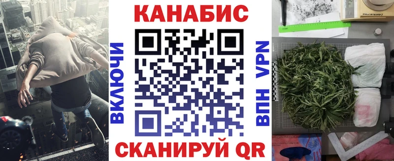 Конопля тримм  Южноуральск 